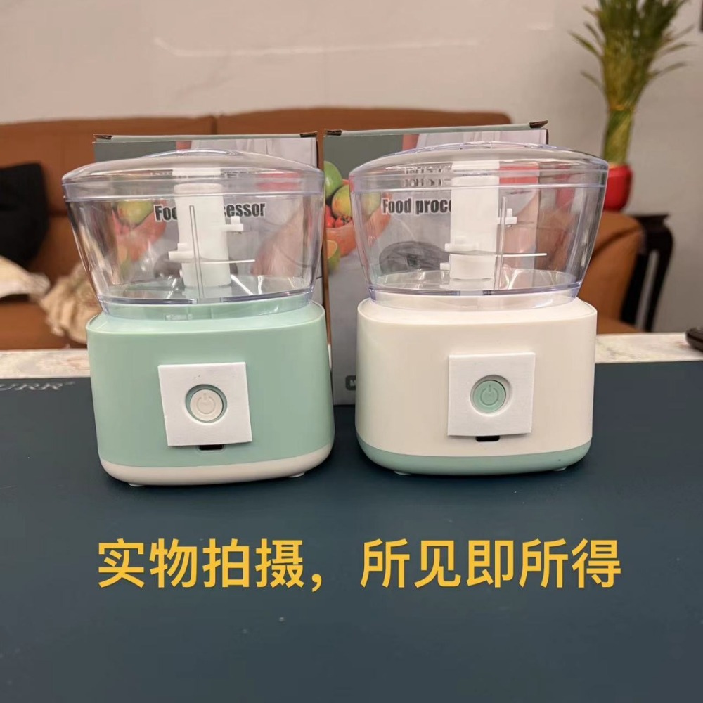 Baby Food Grinder Machine - Mini wireless household meat grinder baby