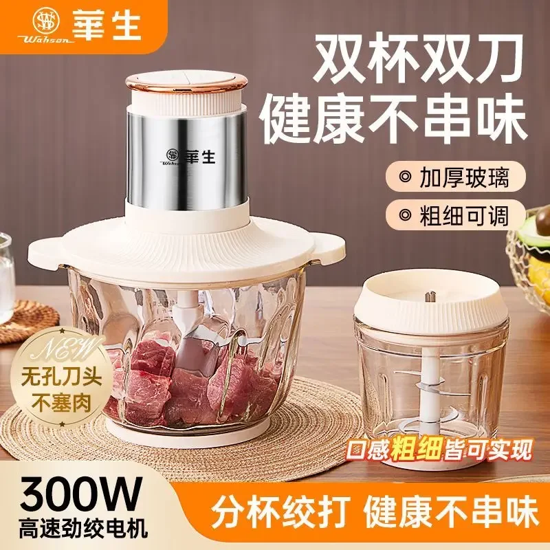 Meat Grinder Household Three-p - огляд і ціна Baby Food Grinder Machine