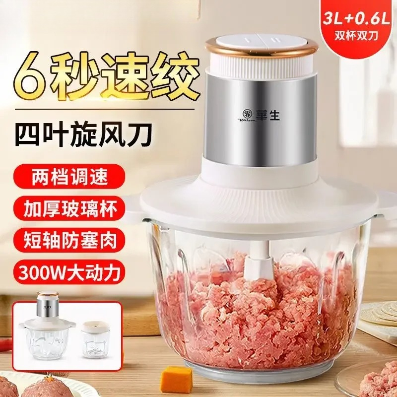 Meat Grinder Household Three-p - огляд і ціна Baby Food Grinder Machine
