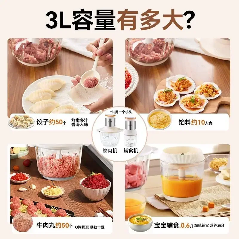 Meat Grinder Household Three-p - огляд і ціна Baby Food Grinder Machine