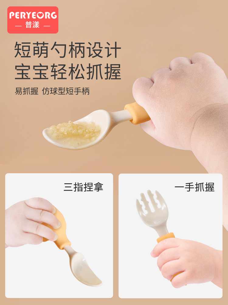 Elephant Baby Utensils Set Foo - огляд і ціна Baby Food Utensils