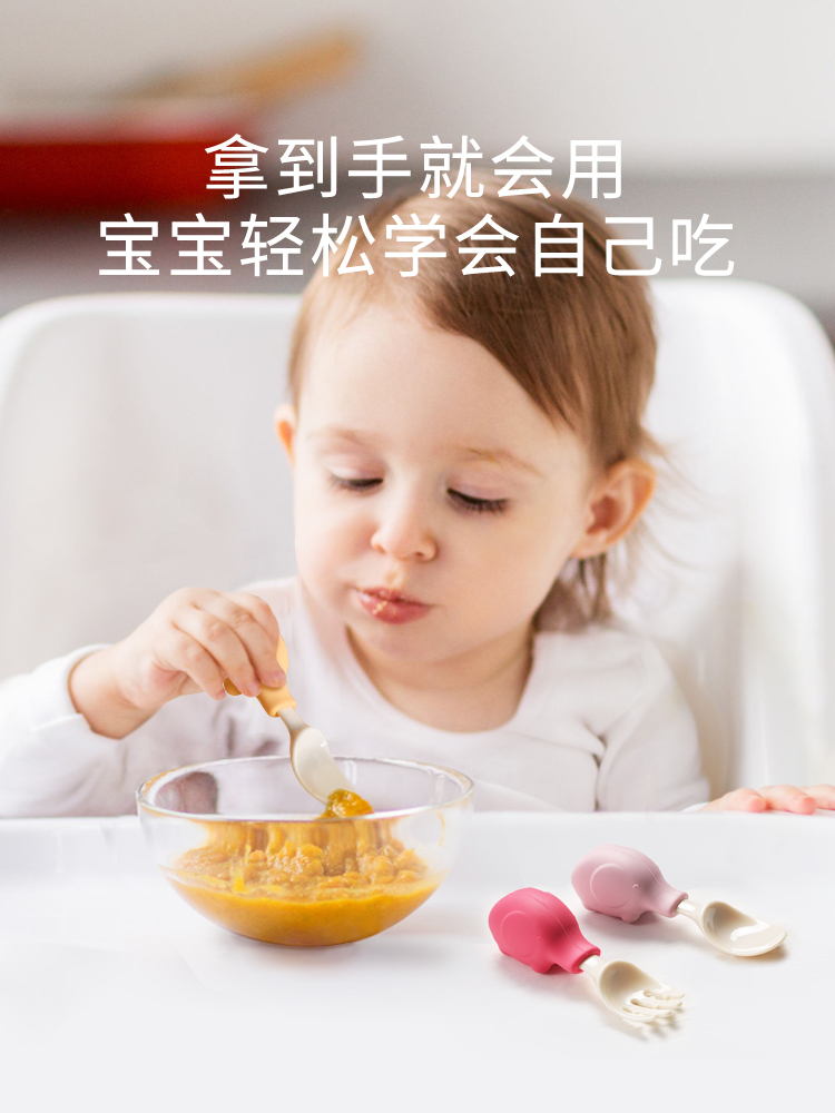 Elephant Baby Utensils Set Foo - огляд і ціна Baby Food Utensils