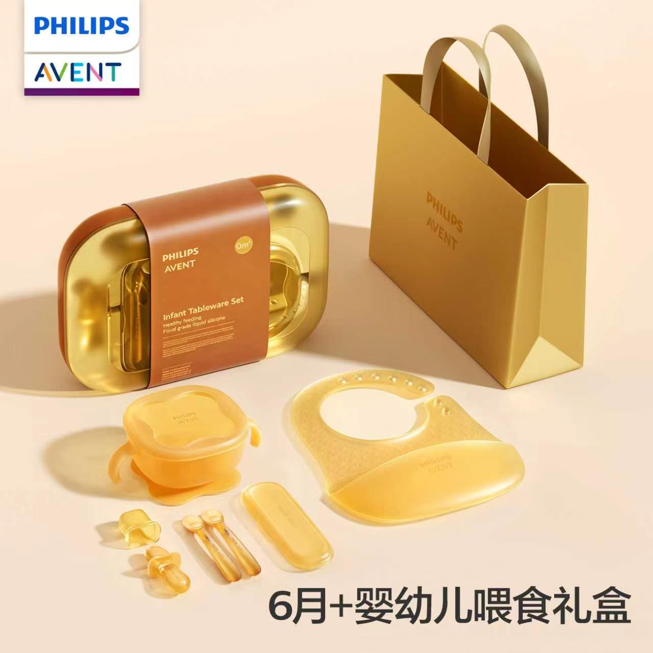 PHILIPS AVENT Infant and child - огляд і ціна Baby Food Utensils