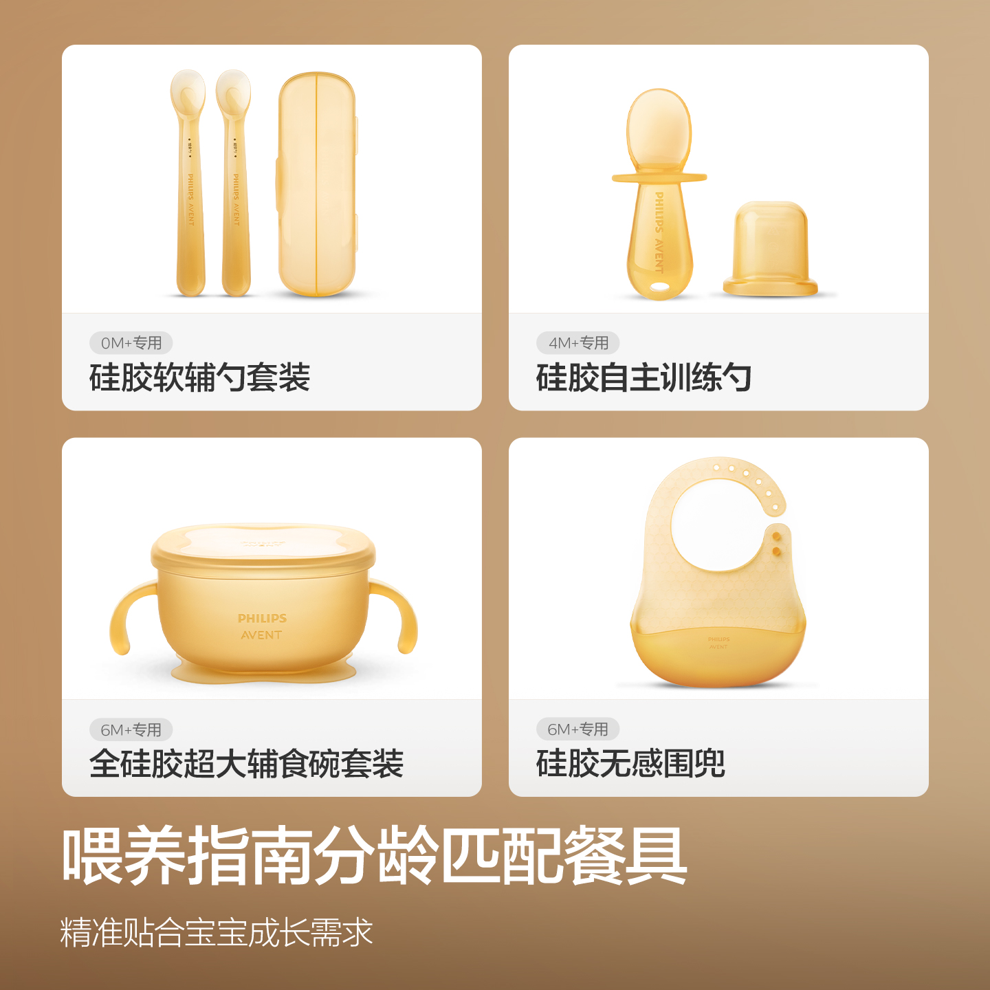 PHILIPS AVENT Infant and child - огляд і ціна Baby Food Utensils