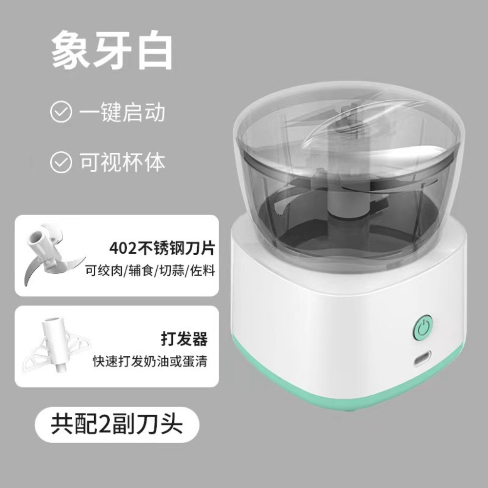 Mini wireless household meat g - огляд і ціна Baby Food Grinder Machine