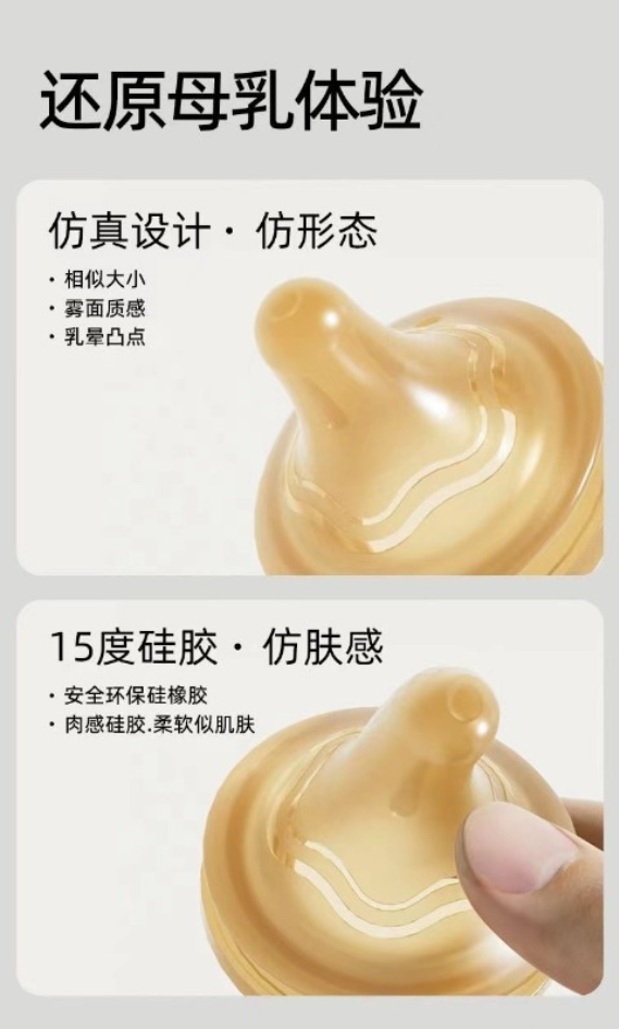 Suitable for pigeon 2nd/3rd ge - огляд і ціна Baby Food Natural
